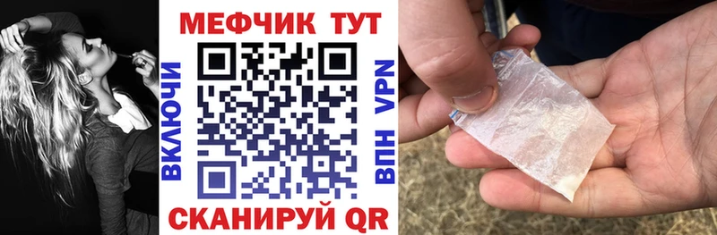 МЕФ VHQ Рыбинск