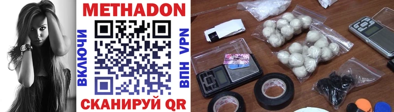 darknet формула  Рыбинск  МЕТАДОН белоснежный  закладки 