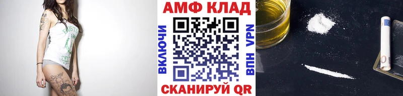 Первитин пудра  Рыбинск 