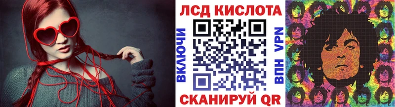 Марки 25I-NBOMe 1500мкг  Рыбинск 
