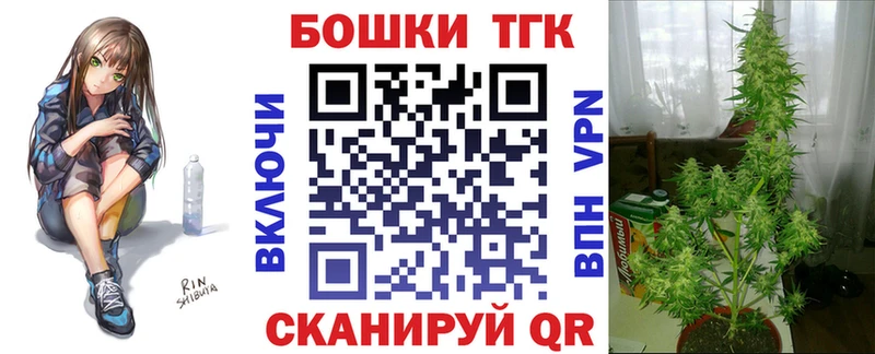 Бошки Шишки VHQ  shop формула  Рыбинск  где найти  